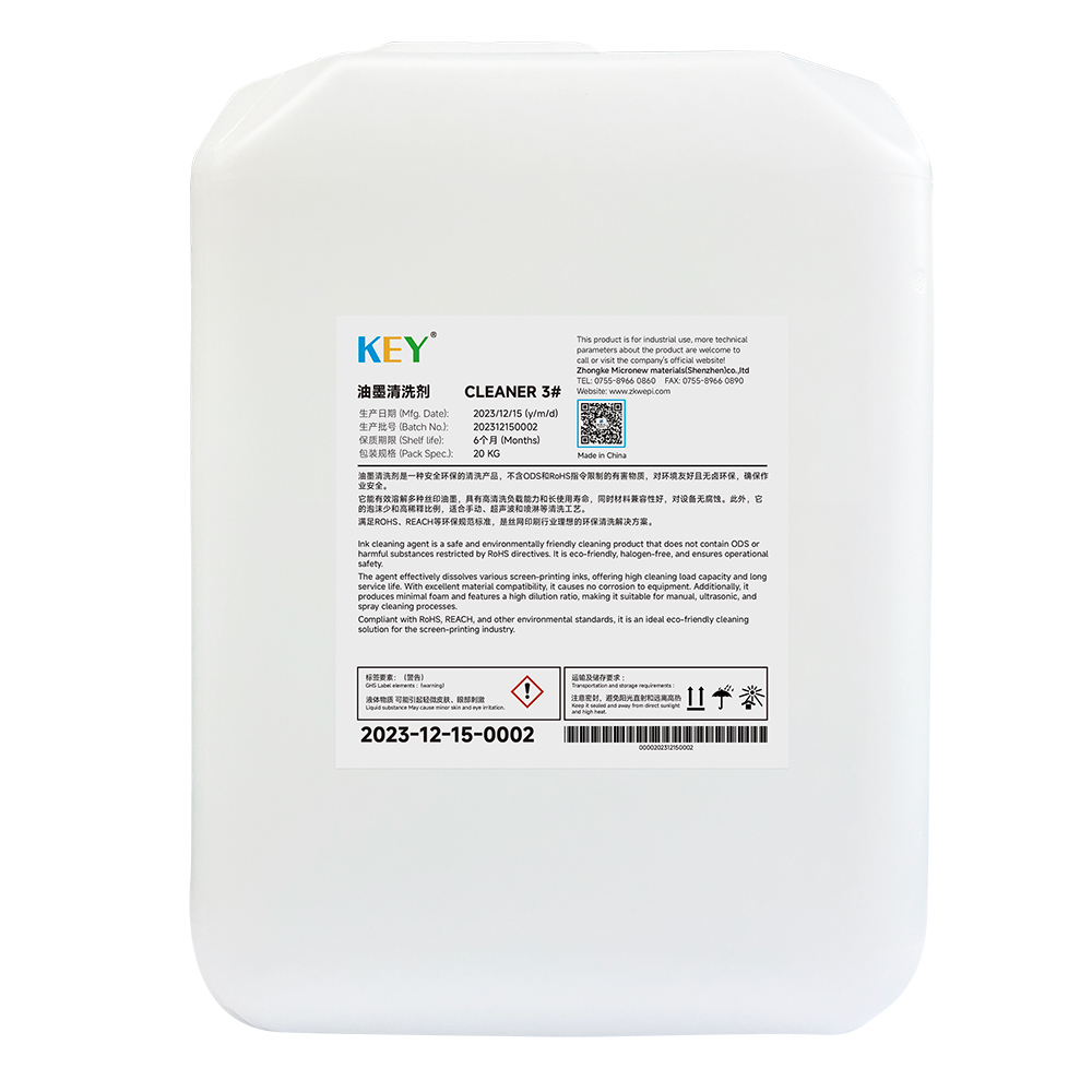 CLEANER 3# Ink Remover
