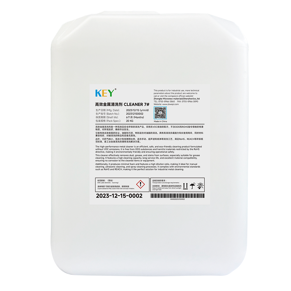 CLEANER 7# Water-Based Metal Cleaning Agent