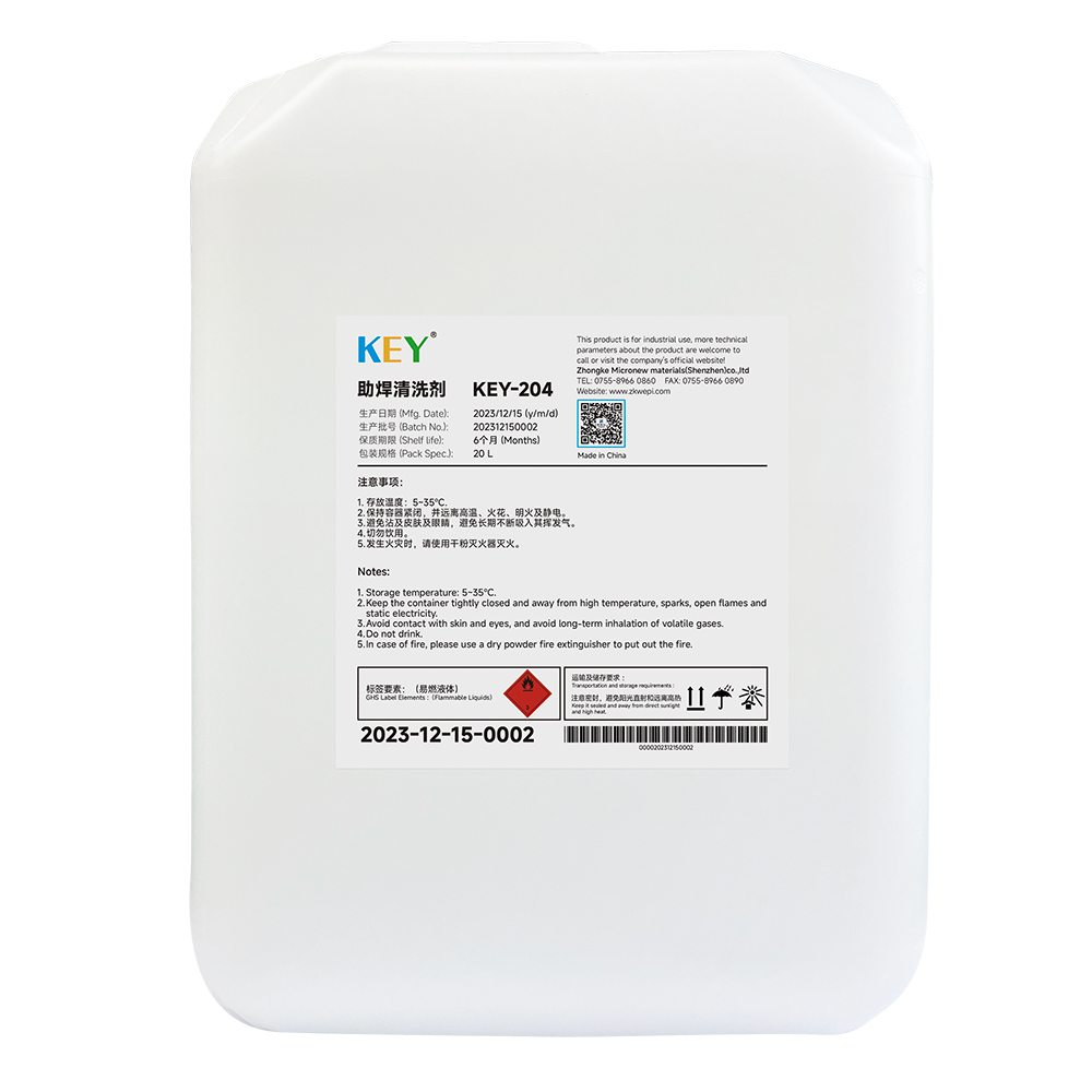 KEY-204 Flux Remover