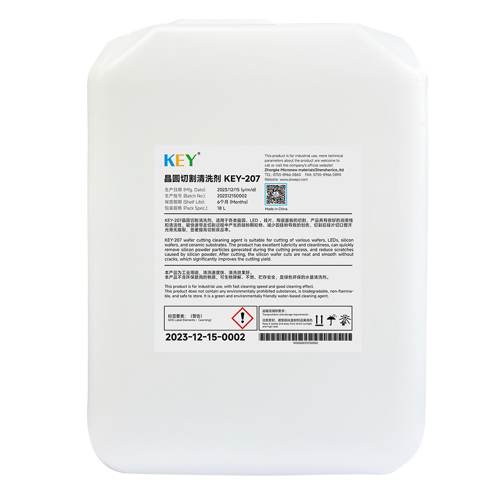 KEY-207 Wafer Cutting Cleaning Agent