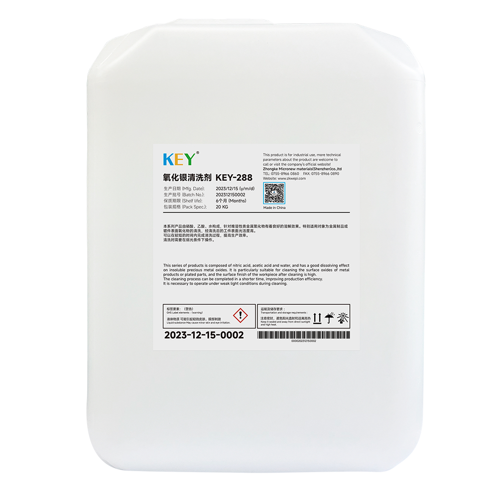 KEY-288 Silver Oxide Cleaner
